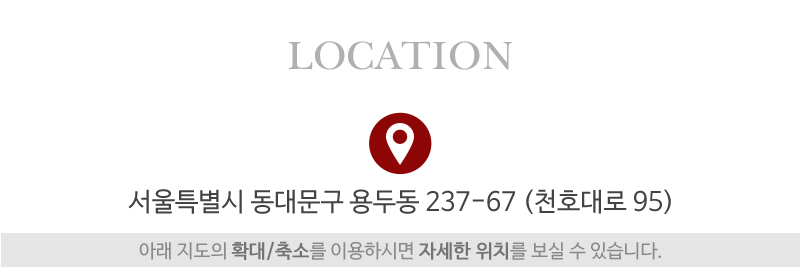 서울닥트총판_주소_내용